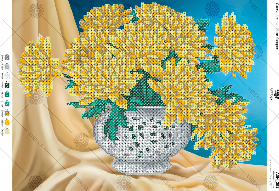 Схема для вишивки бісером А3Н-281 (А3Н-281), фото 1