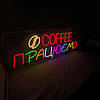 Неонова вивіска "Coffee Працюємо" 300х850мм, фото 2