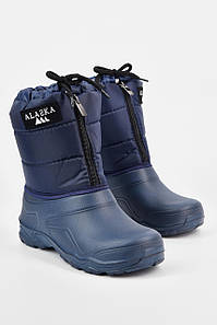 Дутики дитячі на штучному хутрі темно-синього кольору 195671P