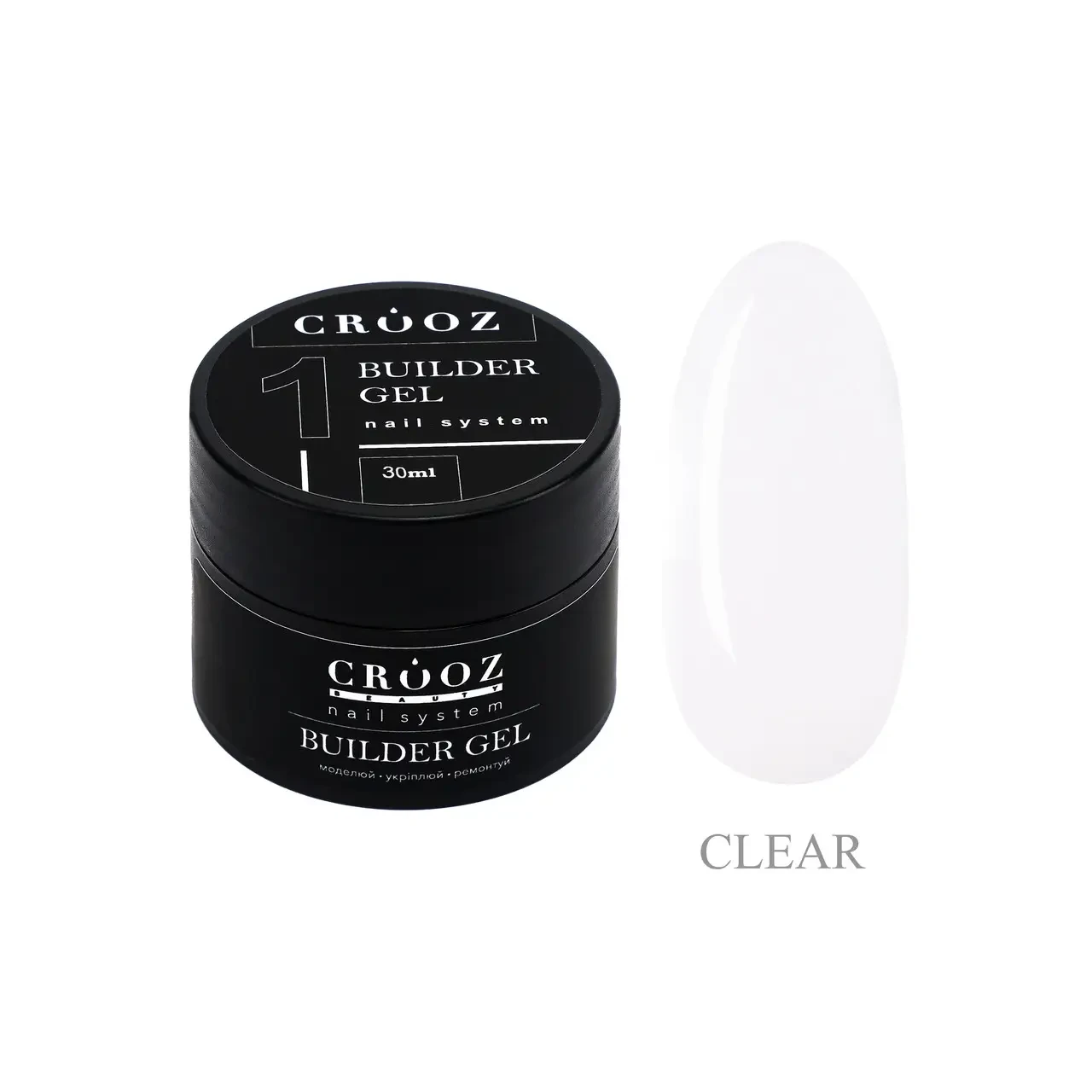 Гель для нарощування CROOZ Builder Gel #1, 30 мл, фото 1