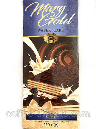ТОРТ "MARY GOLD" МОЛОКО — вафельний із молочною начинкою 220 г ХБФ, фото 1