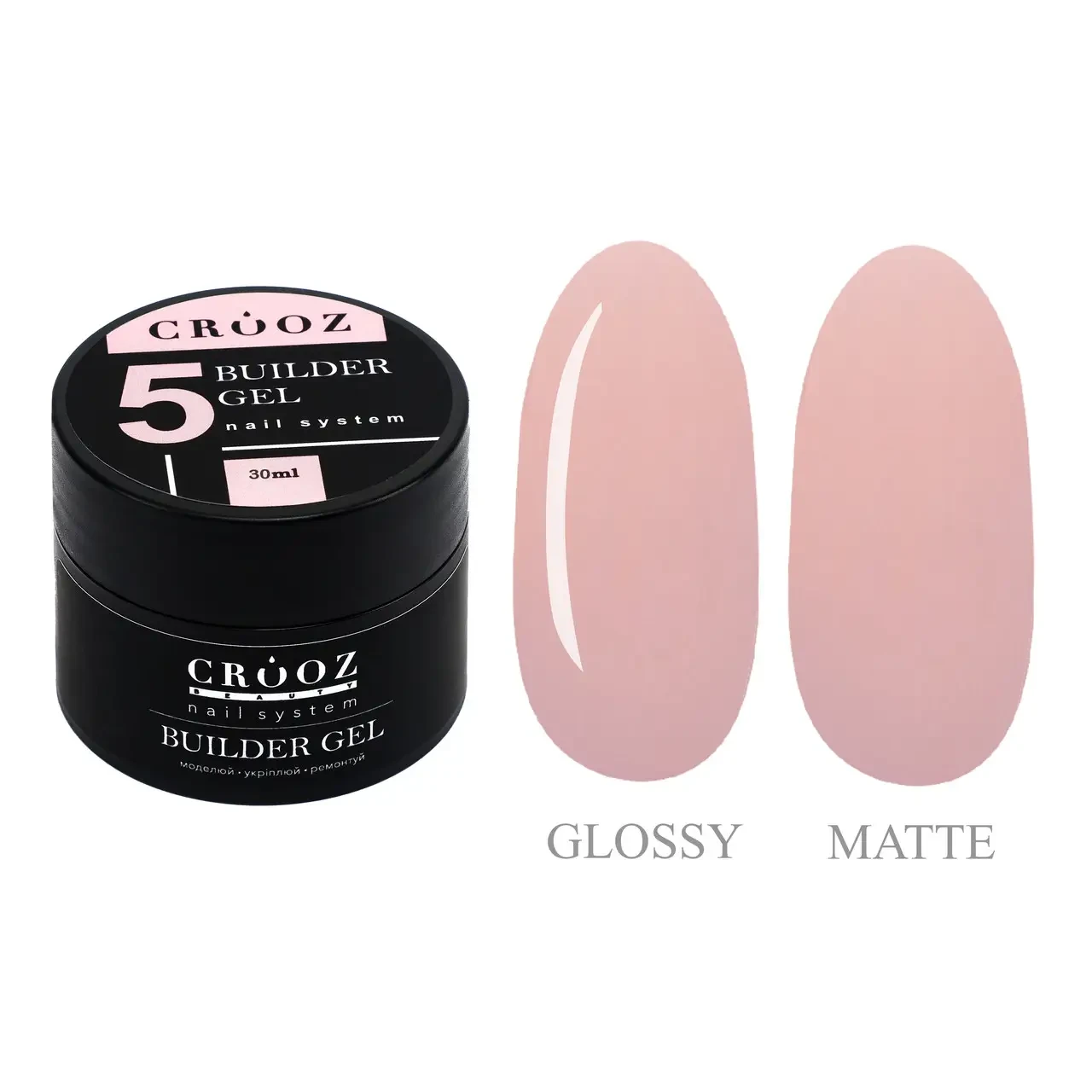 Гель для нарощування CROOZ Builder Gel #5, 30 мл