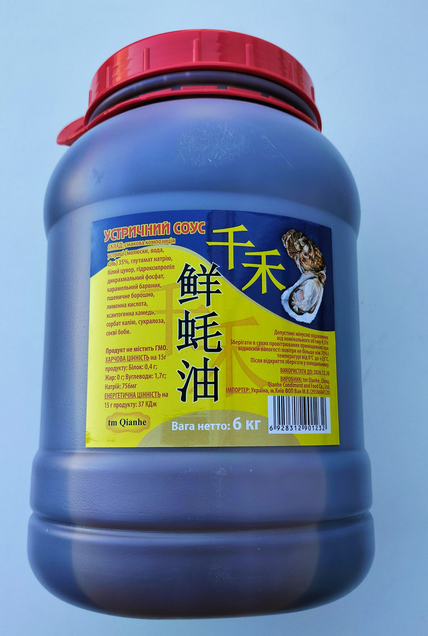 Устричний соус 6 кг tm Qianhe