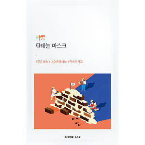 Тканинна маска з екстрактом соєвих бобів та пантенолом ROUND LAB Soybean Panthenol Mask Sheet 25 ml