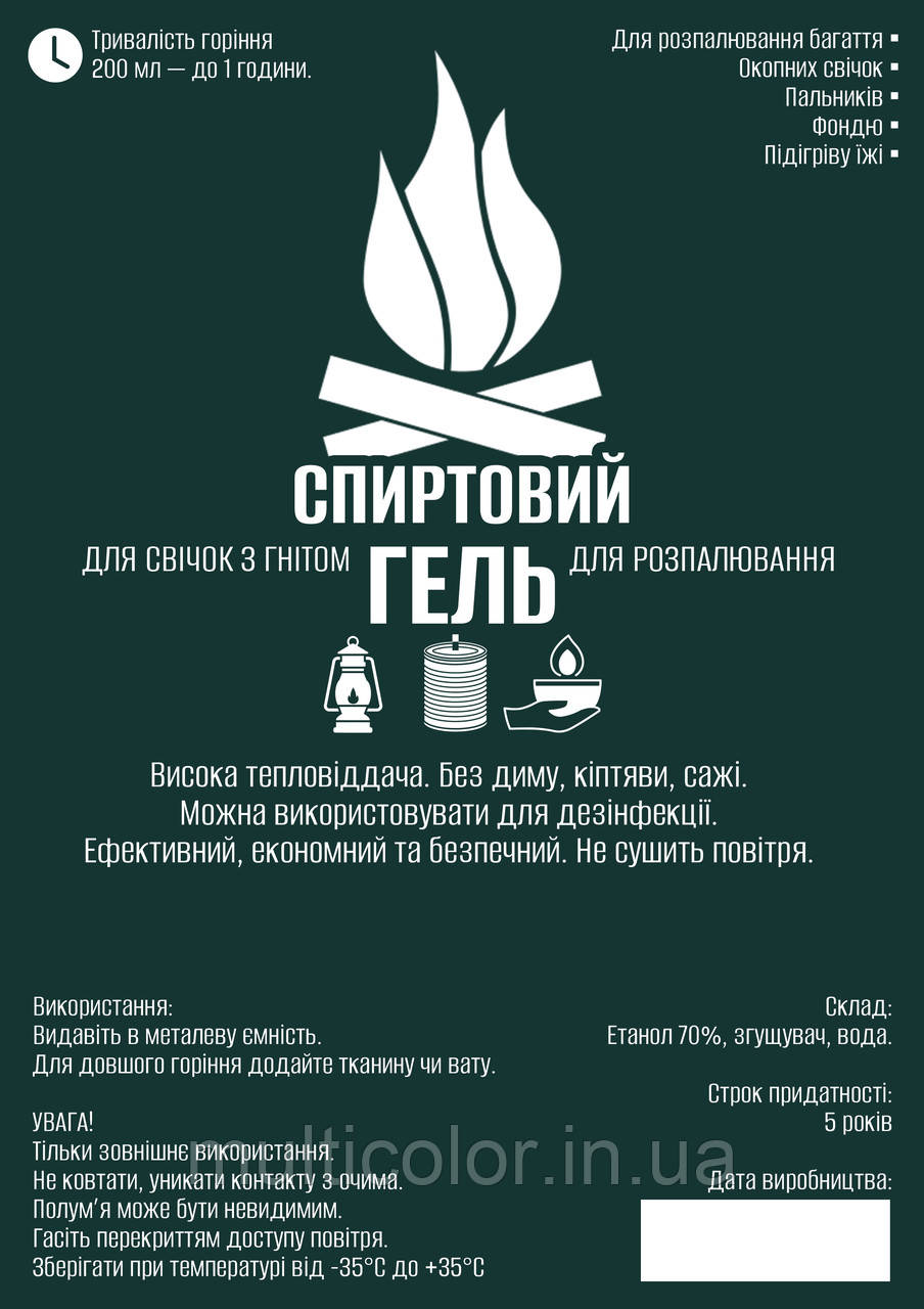 Гель для окопних свічок 10л