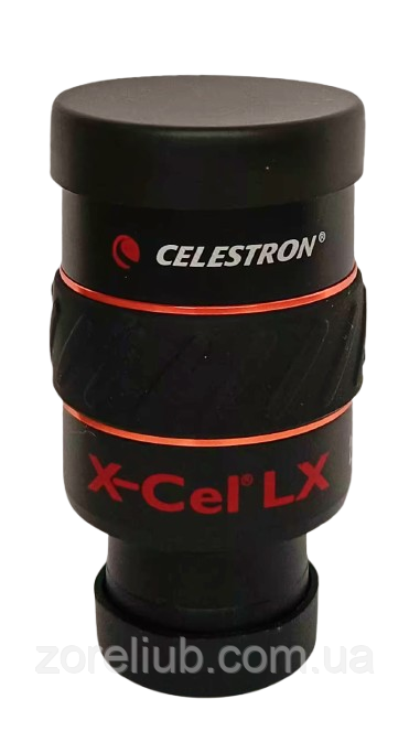 Окуляр Celestron X-CEL LX 25 мм поле 60°, повне багатошарове просвітлення, чорніння торців лінз