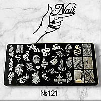 Диск пластина для стемпінгу металева Designer Professional 12*6см № 121