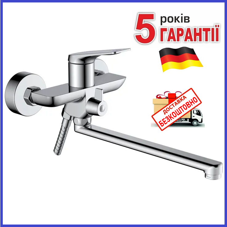 Змішувач для ванни з довгим виливом ЛАТУННИЙ Mixxus Premium DERBY 006 (EURO) (MI6596)
