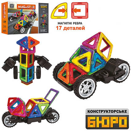 Конструктор магнітний (LT3007)
