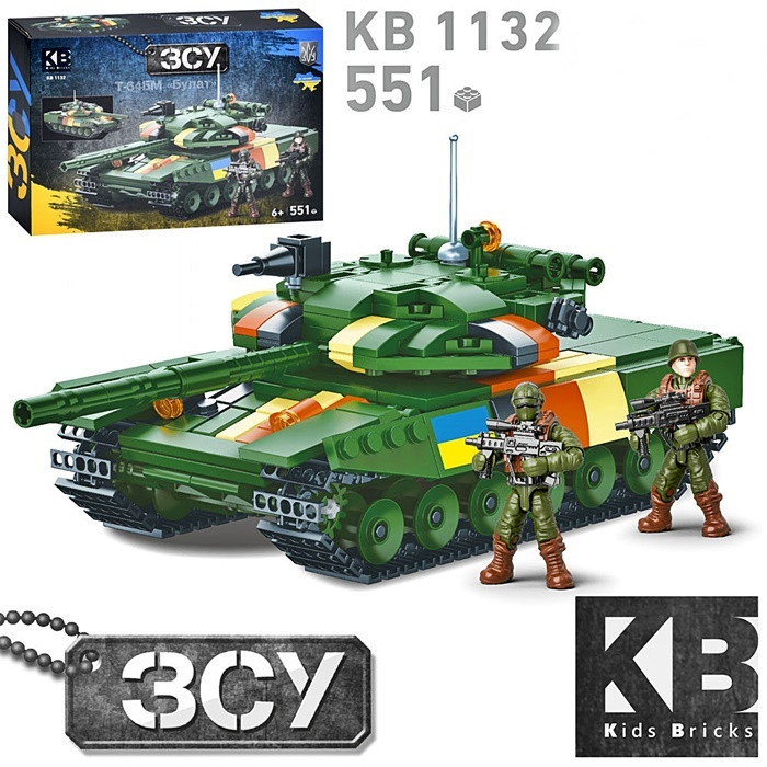 Конструктор ЗСУ: Танк Т-64БМ Булат (KB1132), фото 1