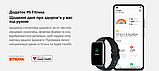 Фітнес браслет Xiaomi Mi Band 7 Pro Black BHR5971AP, фото 11