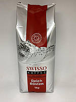 Кофе в зернах SWISSO Reich Rosten Арабика 100% 1кг