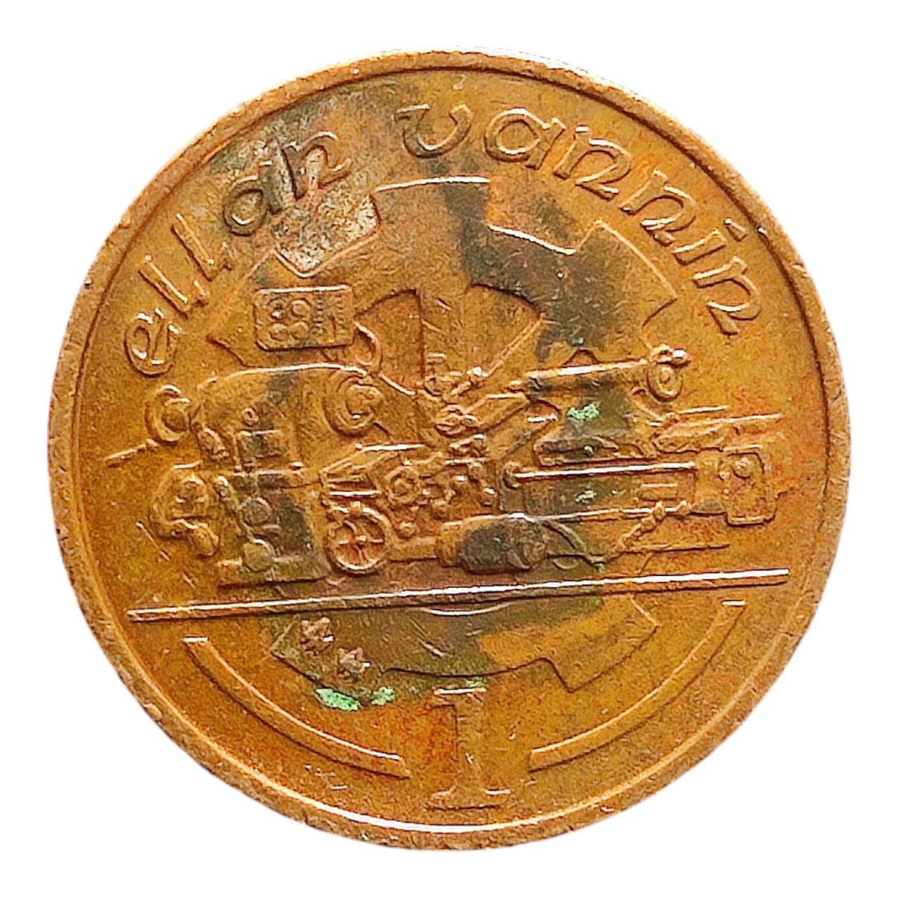 Острів Мен 1 пенні, 1995