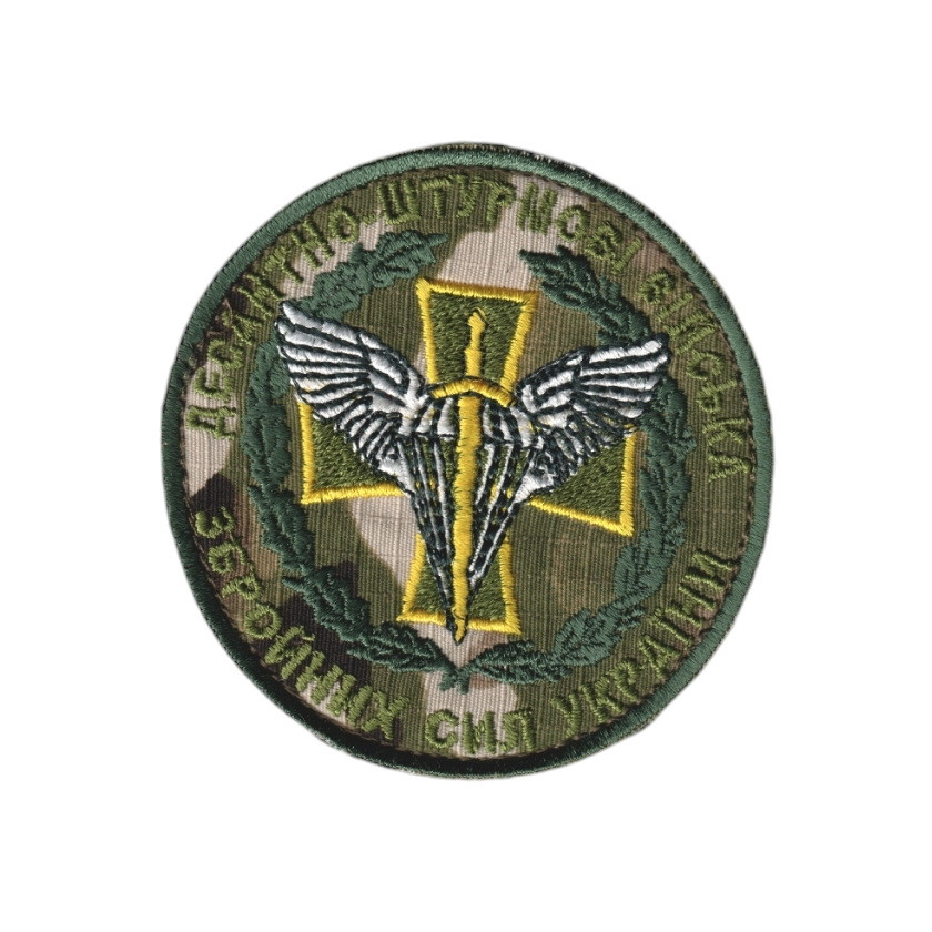 Шеврон військовий / армійський, десантно штурмові війська ЗСУ, на мультикамі, ЗСУ, діаметр 8,5 см, фото 1