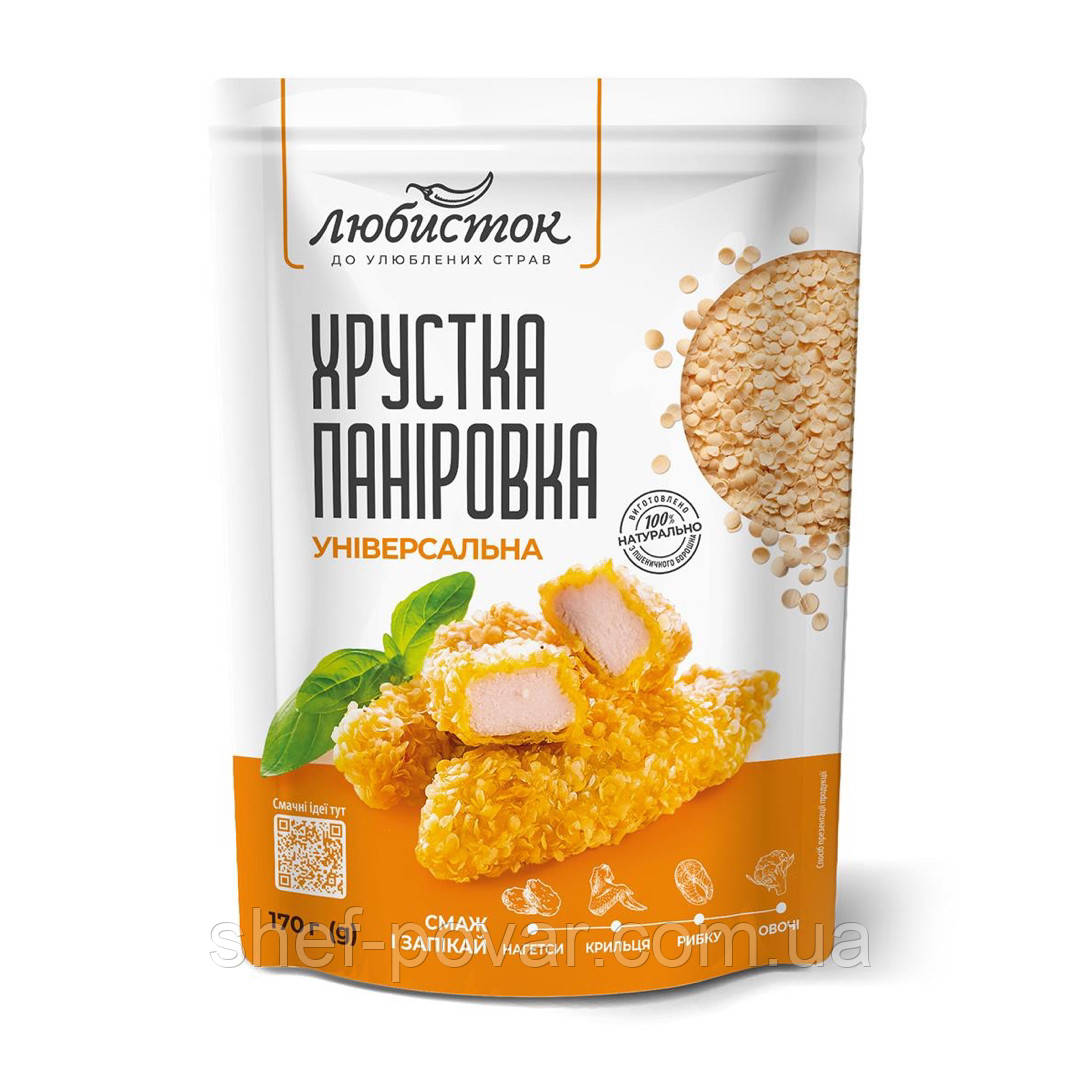 Хрустка паніровка Універсальна 170г. ТМ «Любисток", фото 1
