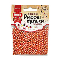 Посипка рисові кульки глазуровані персикові перламутрові 50г/уп ТИ “Slado”