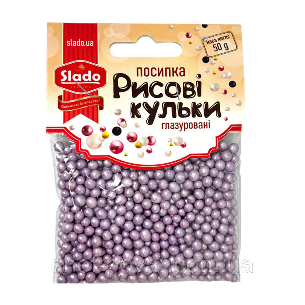 Посипка рисові кульки глазуровані лавадово-перламутрові 20г. 25шт /уп ТМ “Slado”, фото 1