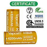 Акумулятор Vapcell K62 INR26650 6200mah 15A, фото 3