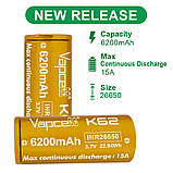 Акумулятор Vapcell K62 INR26650 6200mah 15A, фото 4