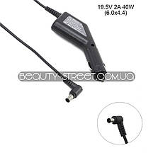 Автомобільний блок живлення для ноутбука SONY 19.5 V 2A 40W 6.0X4.4 (B)