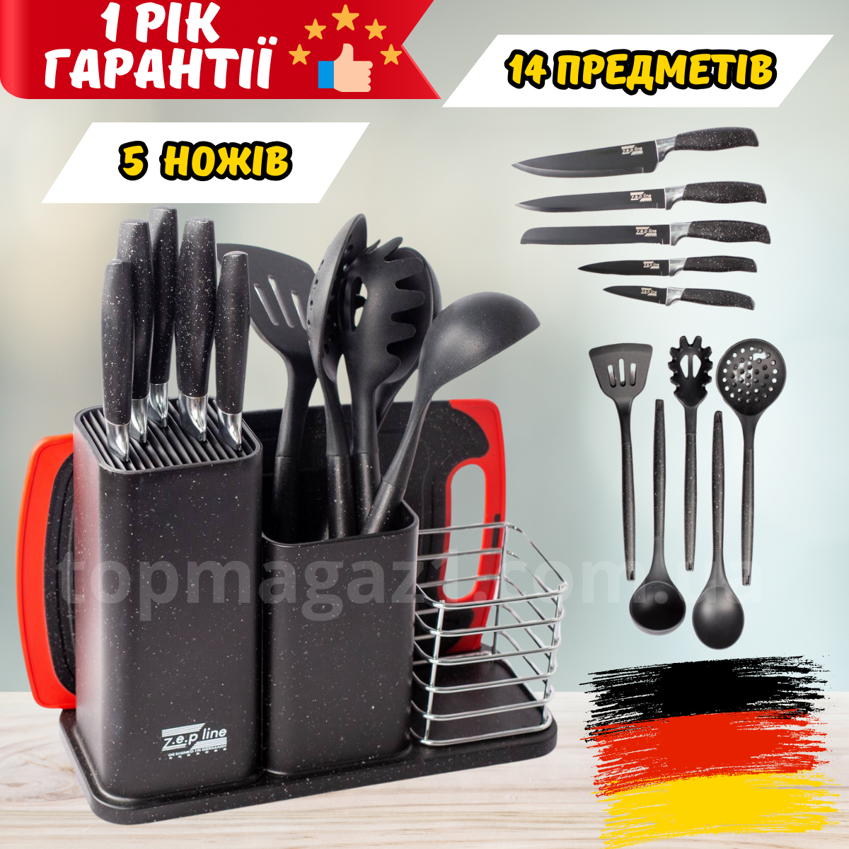 Набір ножів і кухонного приладдя Zepline 14в1 на підставці ножі кухонні 5 шт. з обробною дошкою