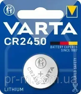 Батарейка Varta CR 2450 Lithium (10шт/уп)