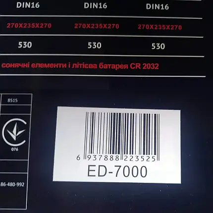 Маска зварника хамелеон Edon ED-7000, фото 3