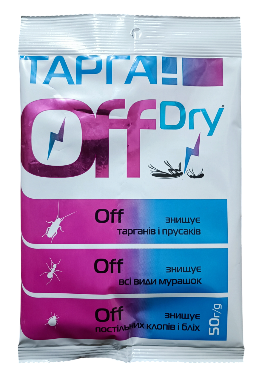 Інсектицидний порошок від тарганів, клопів, мурах Тарган ОFF Dry Агро Протекшн 50г (ціни від кількості)