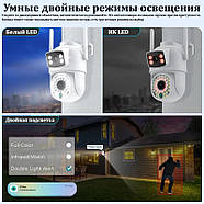 Камера відеоспостереження 4-мегапіксельна з 2 об'єктивами 2L-A2-WIFI ZD-SC04-4MP Біла, фото 8