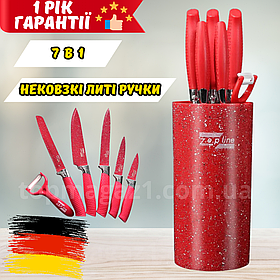 Набір німецьких ножів Zepline набір кухонних ножів 7 в 1 сталеві ножі на підставці якісний набір ножів