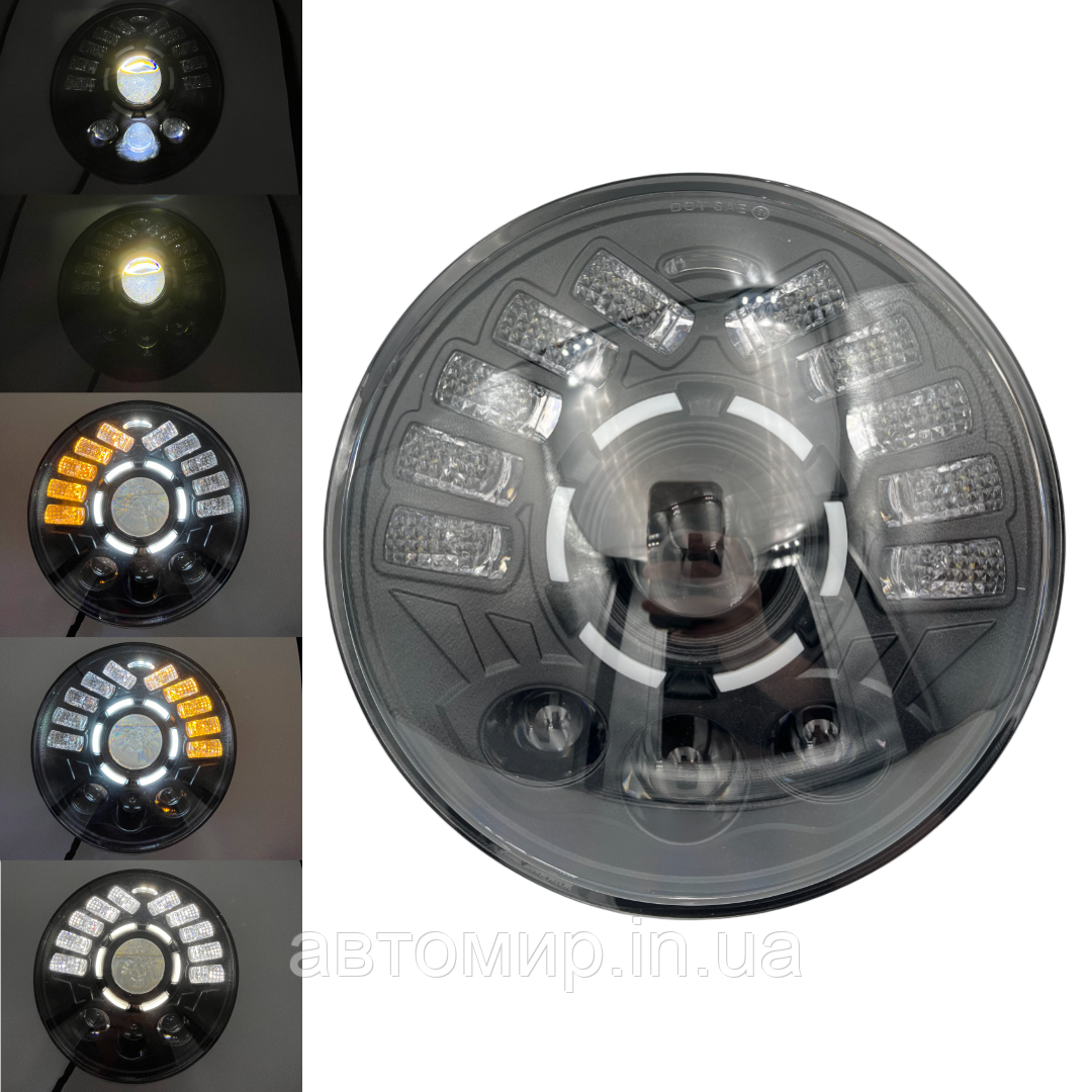 Оптіка Фари на ВАЗ 2101 2121-21213 Нива Уаз Газ Ваз. LED фара, Світлодіодна лід фара 7 дюймів (Halo) 1 ШТ