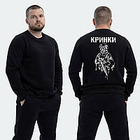 Чоловічий світшот на флісі з принтом Кринки військовий скелет краплі, Чорний