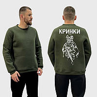 Чоловічий світшот на флісі з принтом Кринки військовий скелет краплі, Хакі