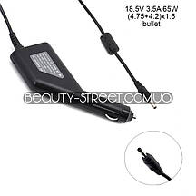 Автомобільний блок живлення для ноутбука HP COMPAQ 18.5 V 3.5 A 65W BULLET (B)