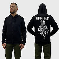 Чоловічий зіп-худі на флісі з принтом Кринки військовий скелет краплі, Чорний