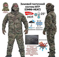 Теплий військовий костюм Omni-Heat до -25С, бойовий тактичний костюм з безліччю кишень