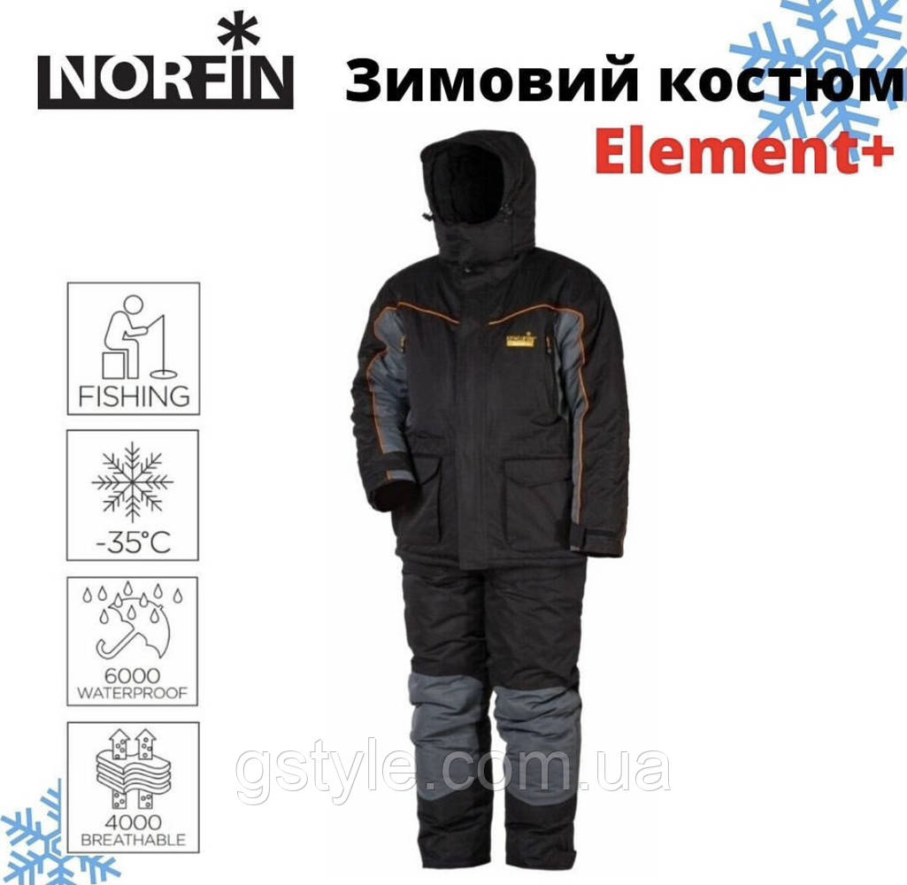 Зимовий костюм Norfin Element + до -35С