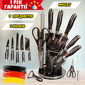 Набір ножів з ножицями Zepline 9 предметів набір ножів зі сталі кухонні ножі для нарізування з підставкою