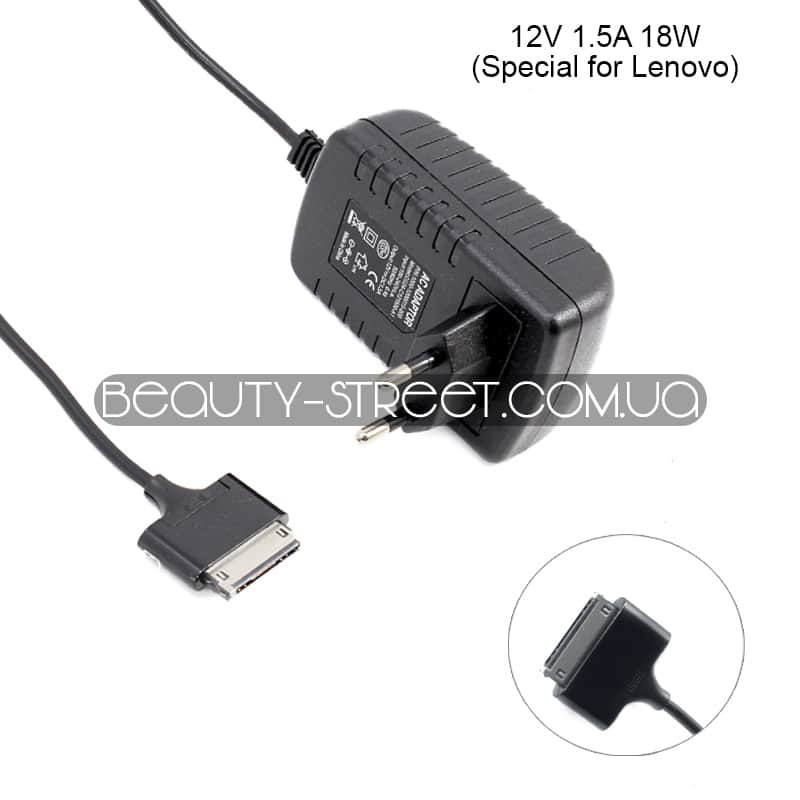 Блок живлення для планшета Lenovo 12V 1.5 A 18W Special for Lenovo (B)