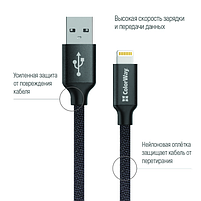 Кабель USB Lightning ColorWay CW-CBUL004-BK 2,1А 1м чорний, фото 4
