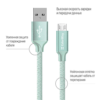 Кабель USB MicroUSB ColorWay CW-CBUM009-MT 2,4A 2м м'ятний, фото 5