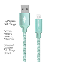 Кабель USB MicroUSB ColorWay CW-CBUM009-MT 2,4A 2м м'ятний, фото 4
