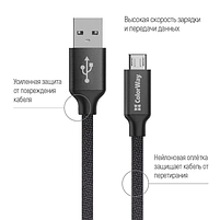 Кабель USB MicroUSB ColorWay CW-CBUM009-BK 2,4A 2м чорний, фото 4