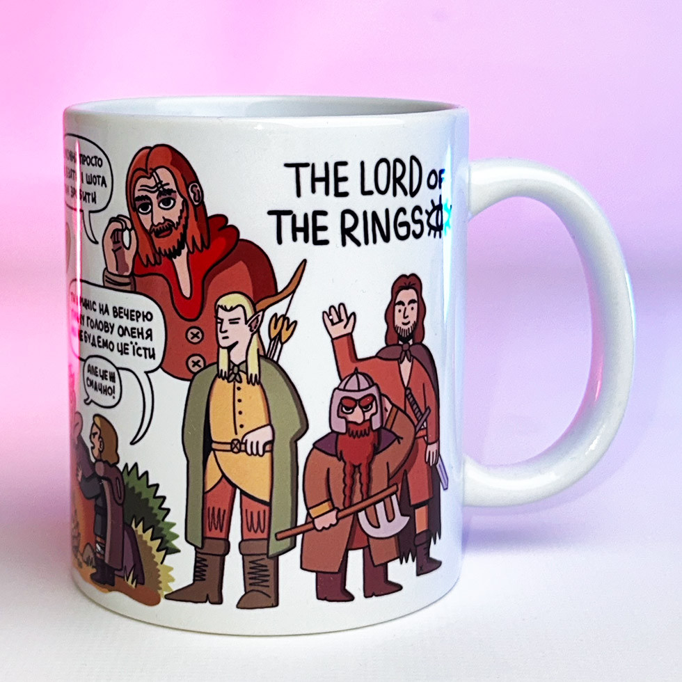Кружка BRB - The Lord of the Rings