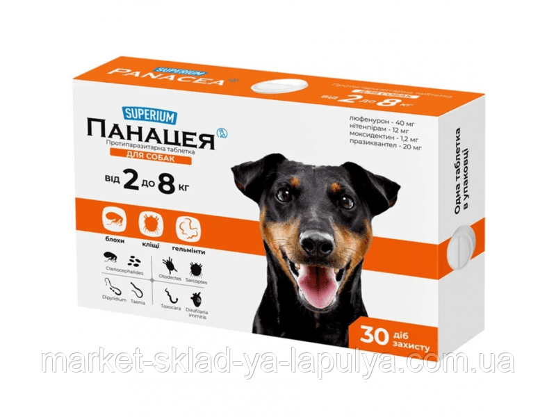 Суперіум Панацея для собак 2-8кг протипаразитний, фото 1