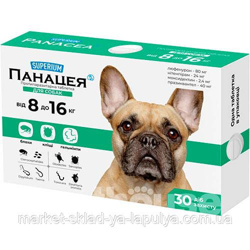 Суперіум Панацея для собак 8-16кг, фото 1