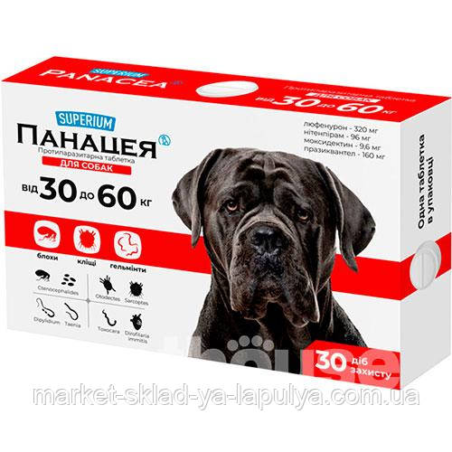 Суперіум Панацея для собак 30-60кг, фото 1