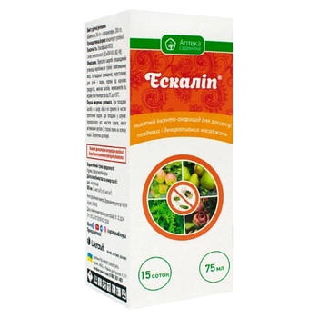 Інсекто-фунгіцид Ескаліп 75мл концентрат суспензії Укравіт
