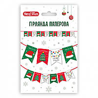 Гірлянда паперові прапорці "З Новим Роком" (12шт, 3м) Yes! Fun 974925