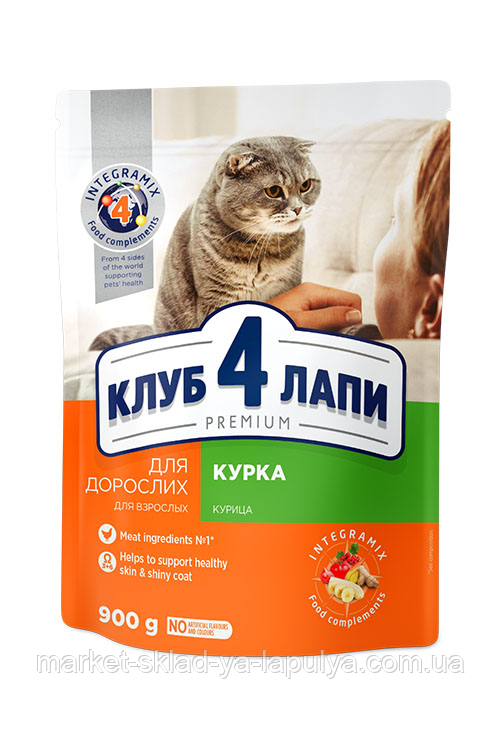 Сухий корм клуб 4 лапи для котів курка 900 гр, фото 1